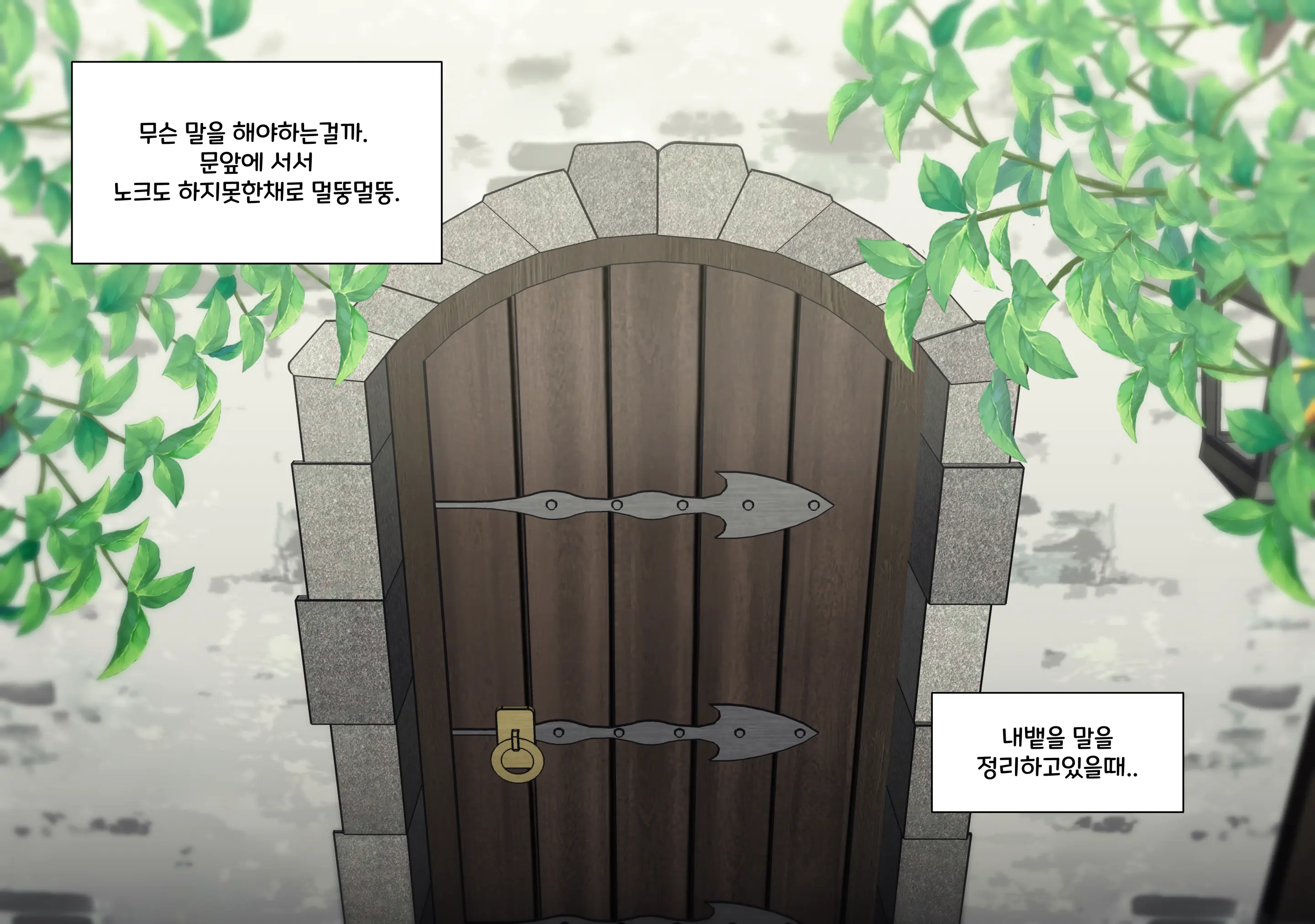 댕댕이 소꿉친구에게 고백해봤다